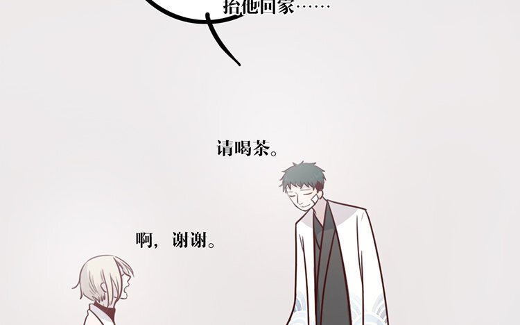14 第13话 创世神？