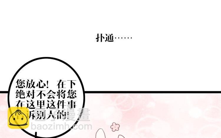 14 第13话 创世神？