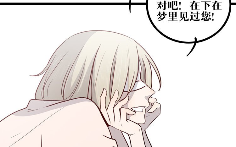 14 第13话 创世神？