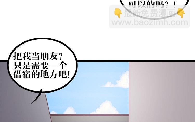 15 第14话 忍着吧