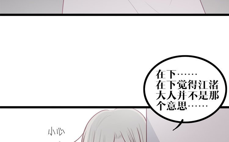 15 第14话 忍着吧