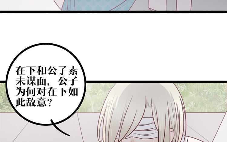 15 第14话 忍着吧