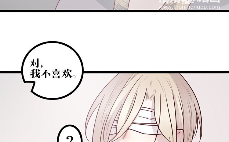 15 第14话 忍着吧