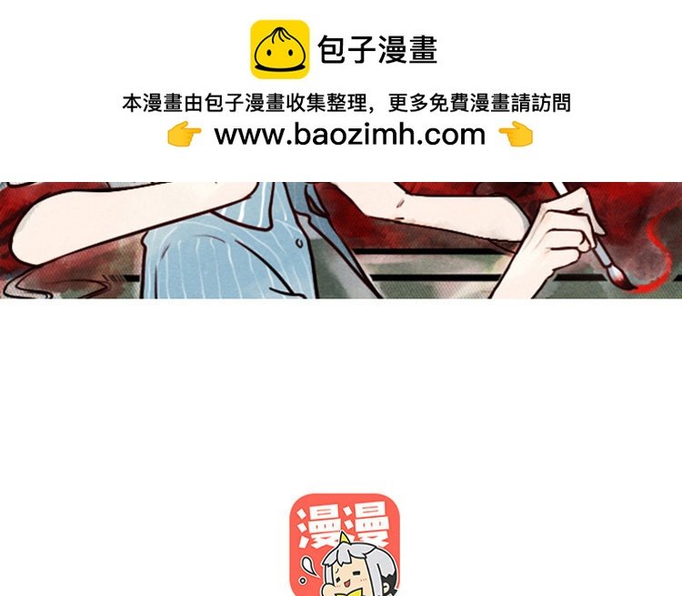16 第15话 很可笑吧
