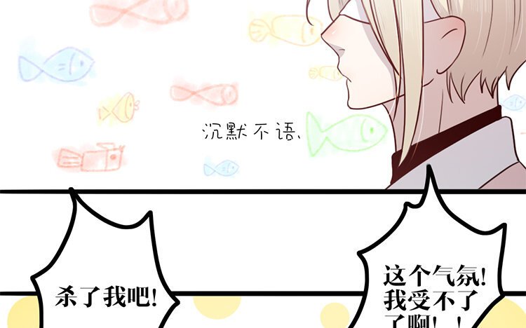 16 第15话 很可笑吧