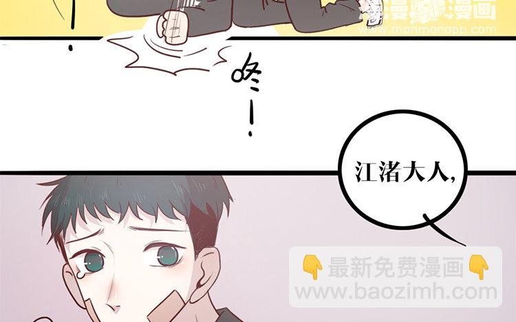 16 第15话 很可笑吧