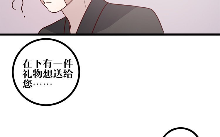 16 第15话 很可笑吧