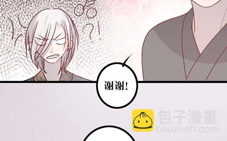 16 第15话 很可笑吧
