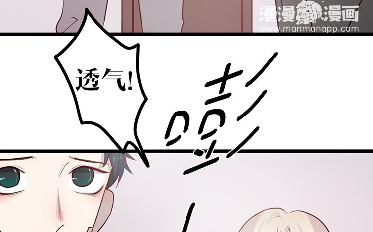 16 第15话 很可笑吧