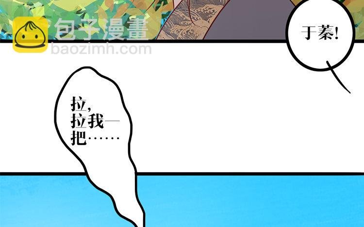 16 第15话 很可笑吧