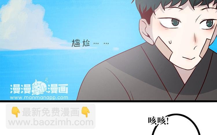 16 第15话 很可笑吧
