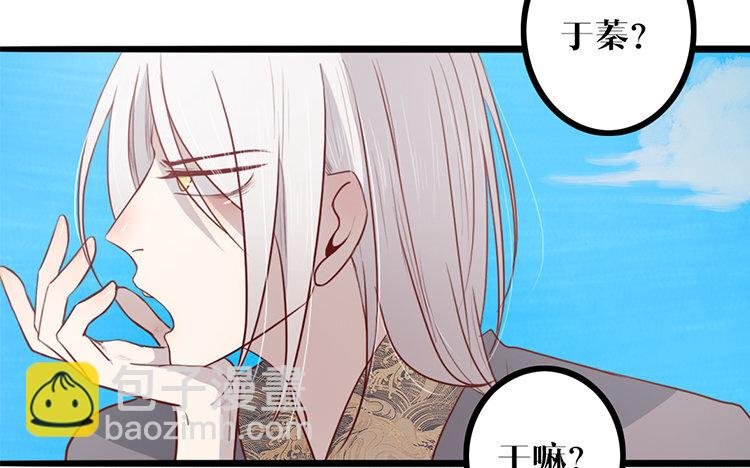 16 第15话 很可笑吧