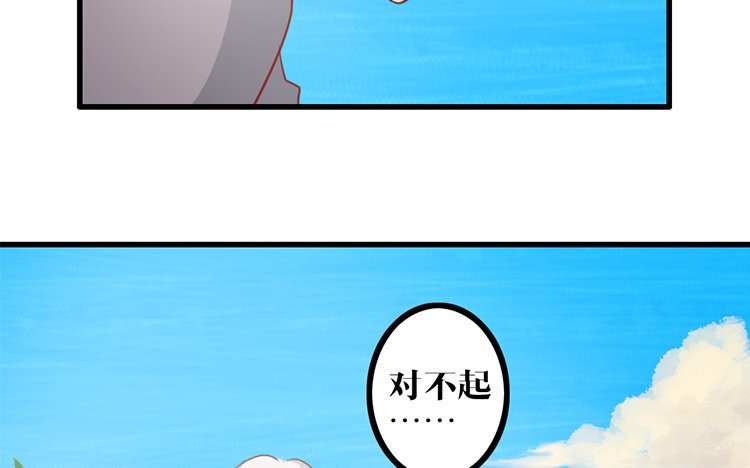 16 第15话 很可笑吧