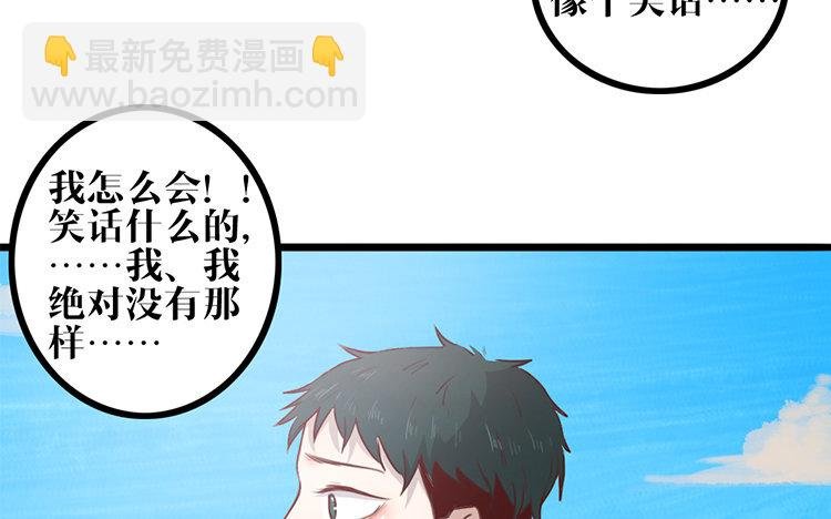16 第15话 很可笑吧