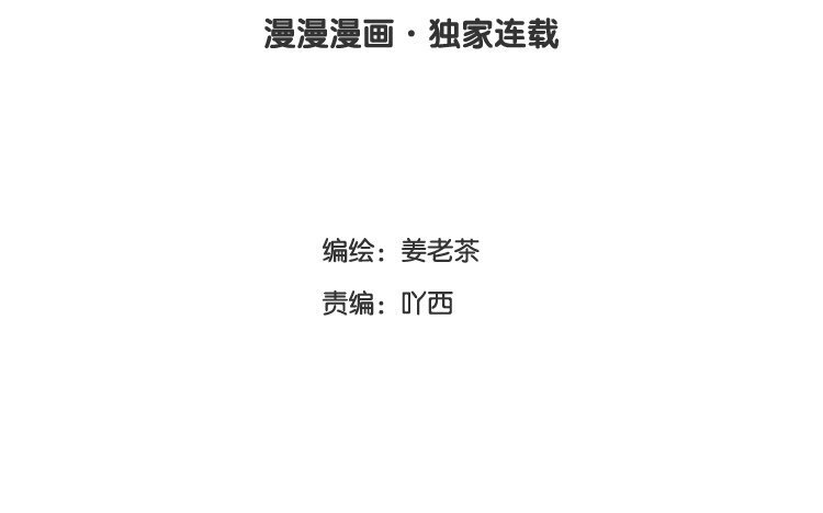 17 第16话 我的过往