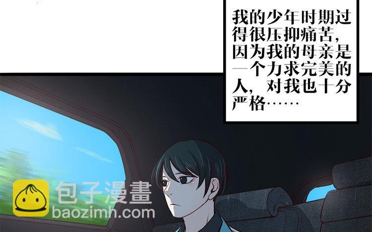 17 第16话 我的过往
