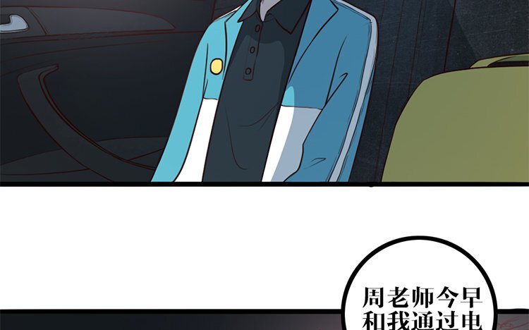 17 第16话 我的过往