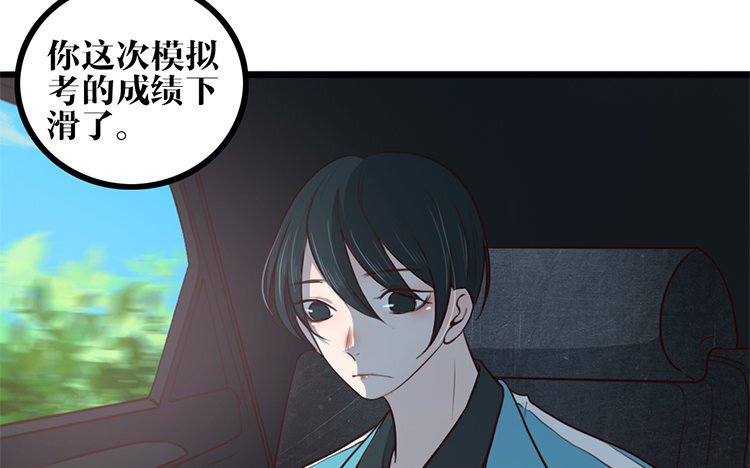 17 第16话 我的过往
