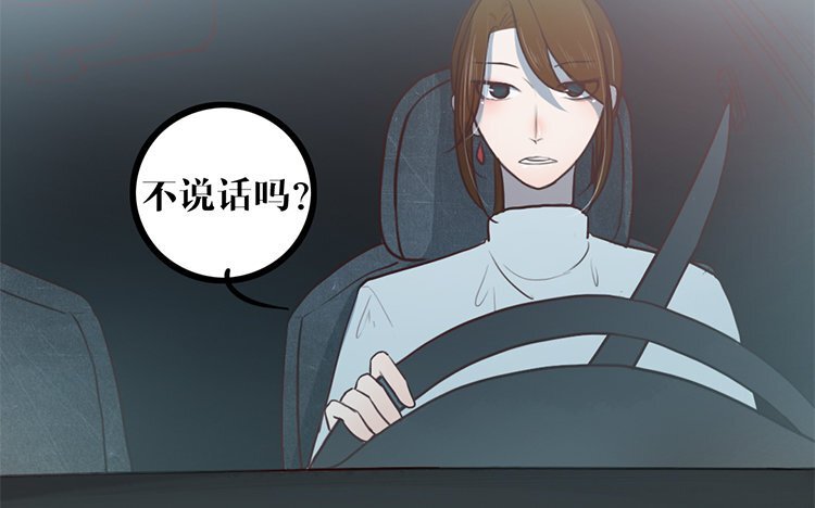 17 第16话 我的过往
