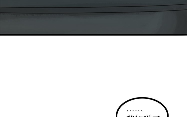 17 第16话 我的过往