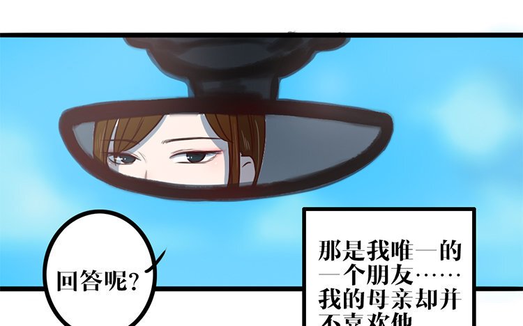 17 第16话 我的过往