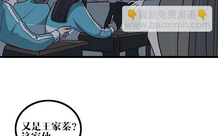 17 第16话 我的过往