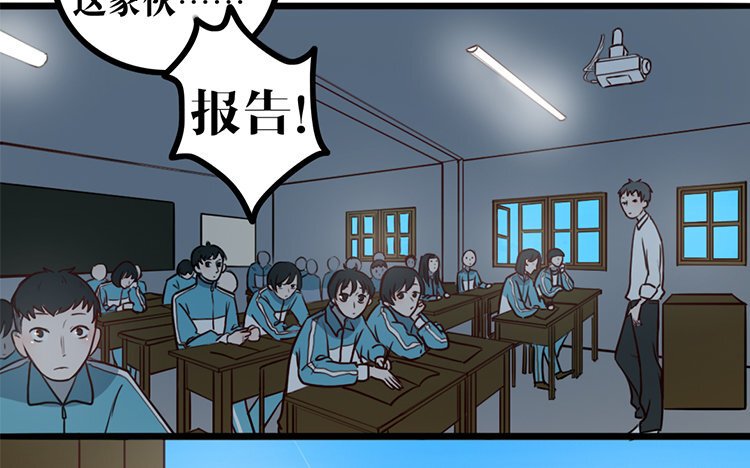 17 第16话 我的过往