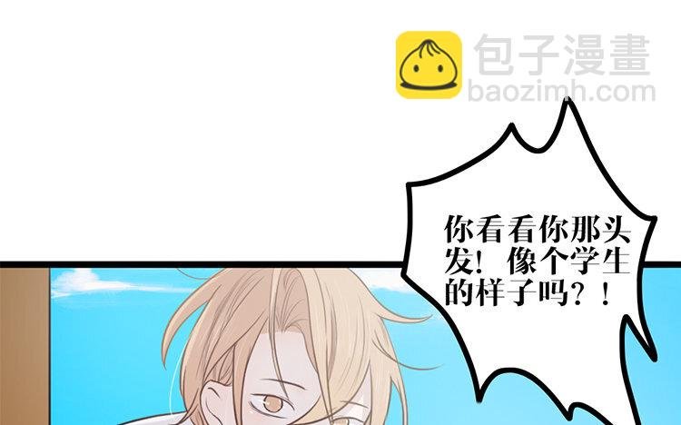 17 第16话 我的过往