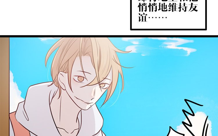 17 第16话 我的过往