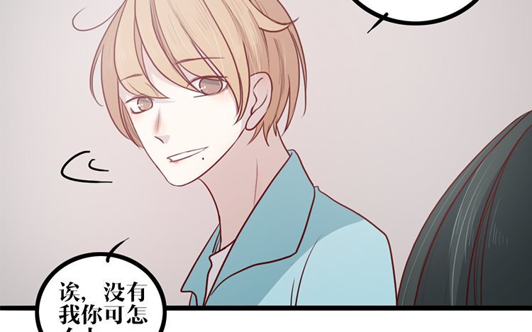 17 第16话 我的过往