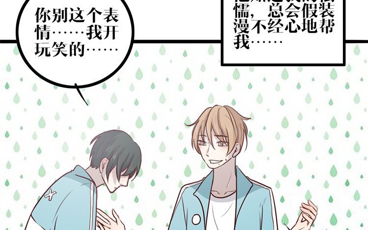 17 第16话 我的过往