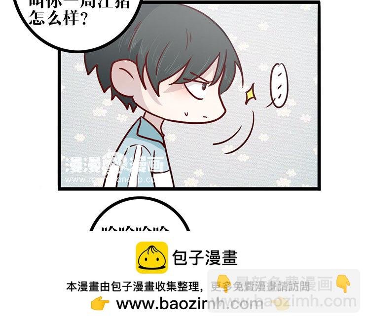 17 第16话 我的过往