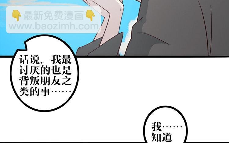 18 第17话 救赎
