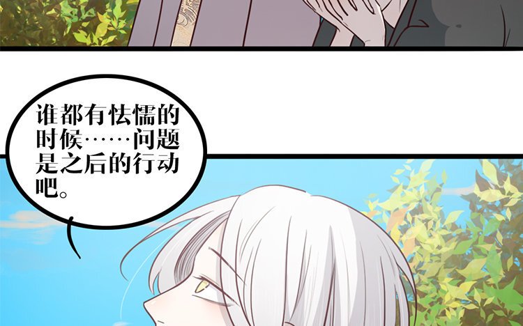 18 第17话 救赎