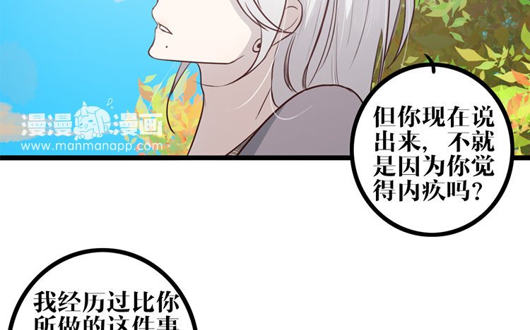 18 第17话 救赎