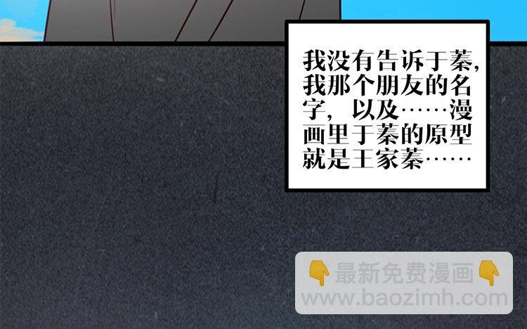18 第17话 救赎