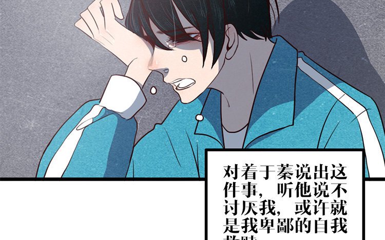 18 第17话 救赎