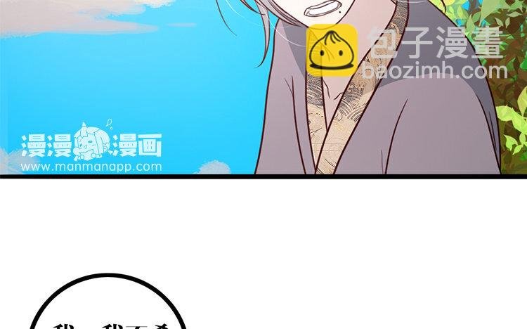 18 第17话 救赎