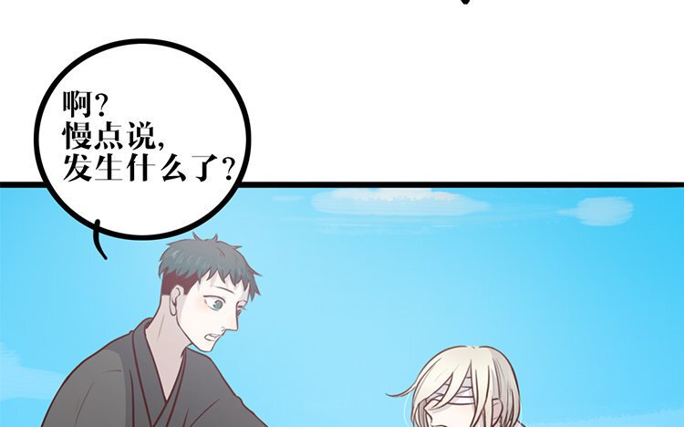 18 第17话 救赎