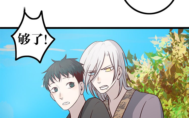 18 第17话 救赎