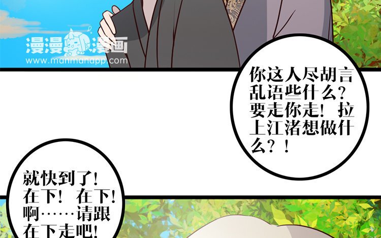 18 第17话 救赎
