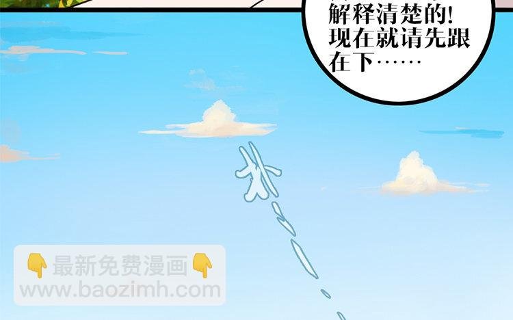 18 第17话 救赎
