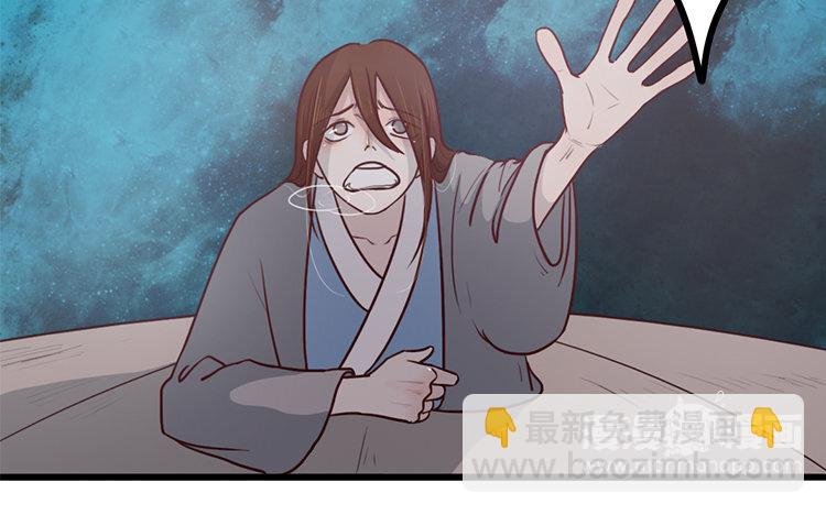 19 第18话 危机临近