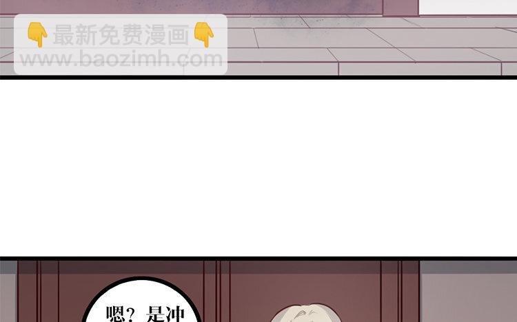 19 第18话 危机临近