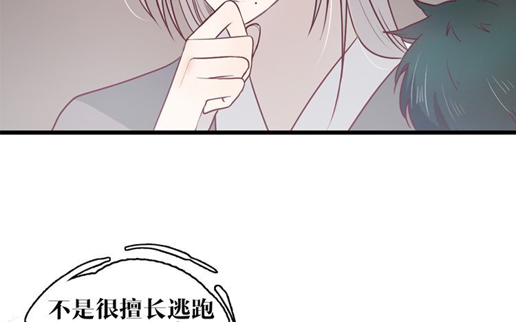 19 第18话 危机临近