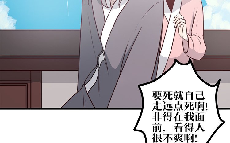 19 第18话 危机临近