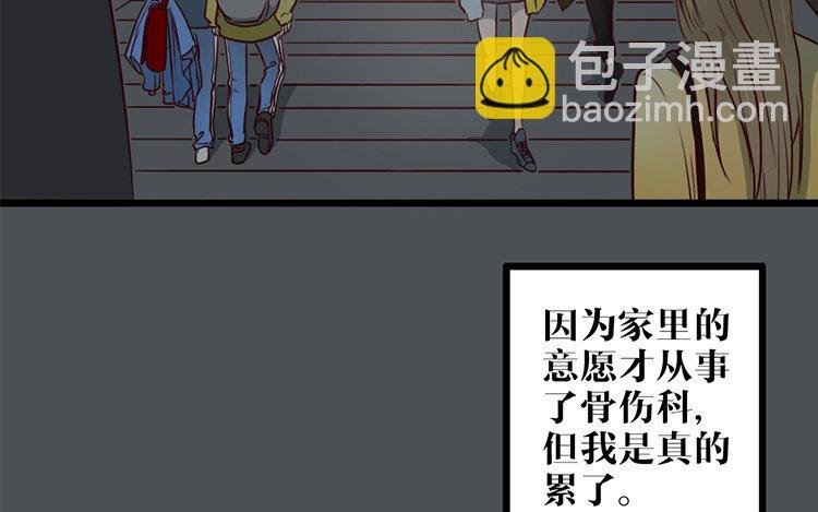 2 第01话 穿越了