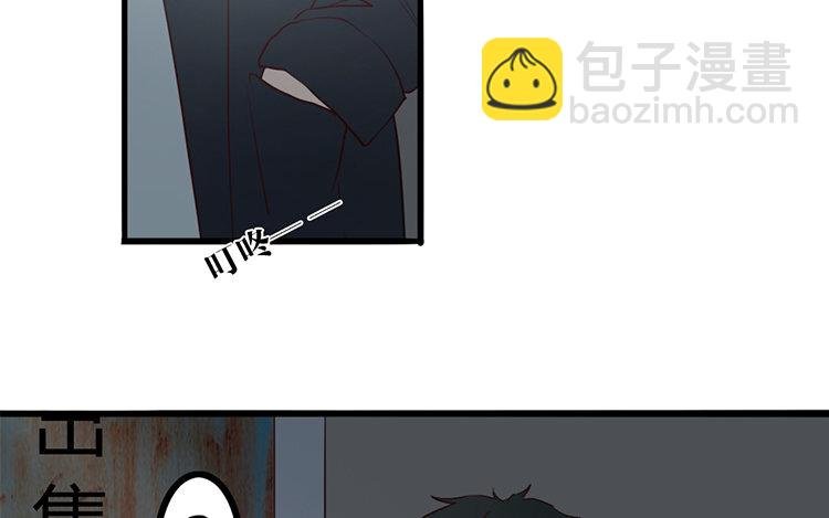2 第01话 穿越了