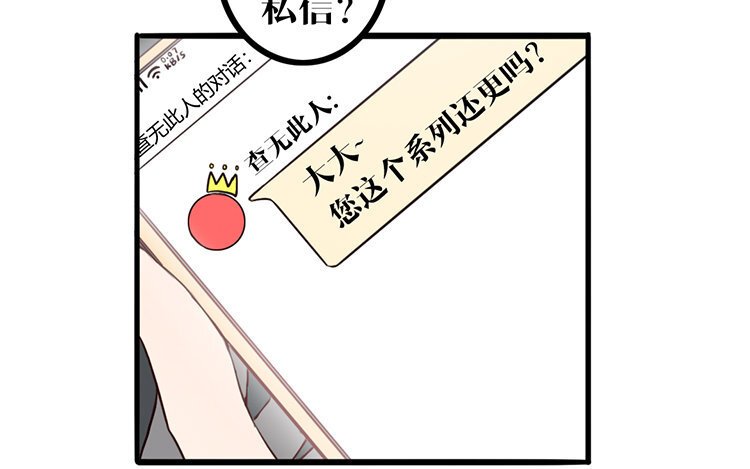 2 第01话 穿越了