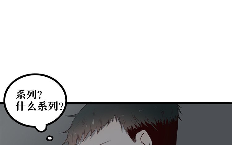 2 第01话 穿越了